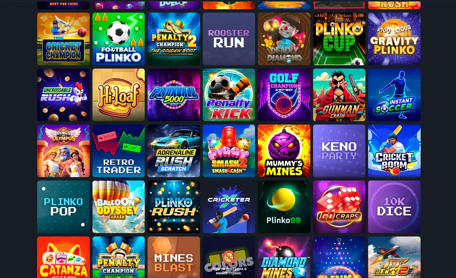 Azartmania казино и яркие слоты графика